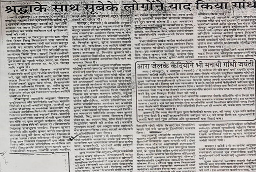 Women Empowerment