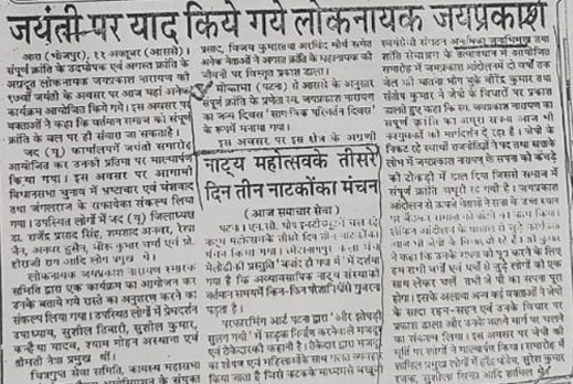 Health Camp