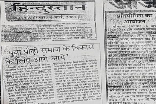 Tribal Development