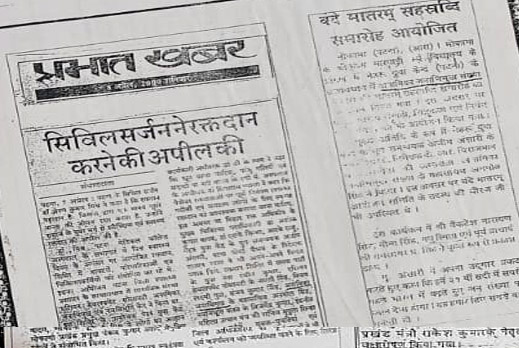 Tribal Development