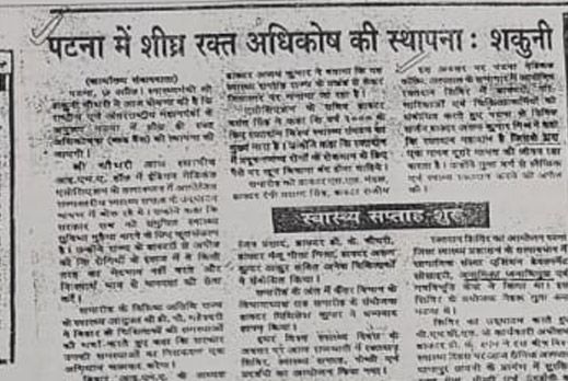 Tribal Development