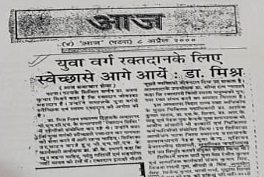 Hindustan Paper Feature